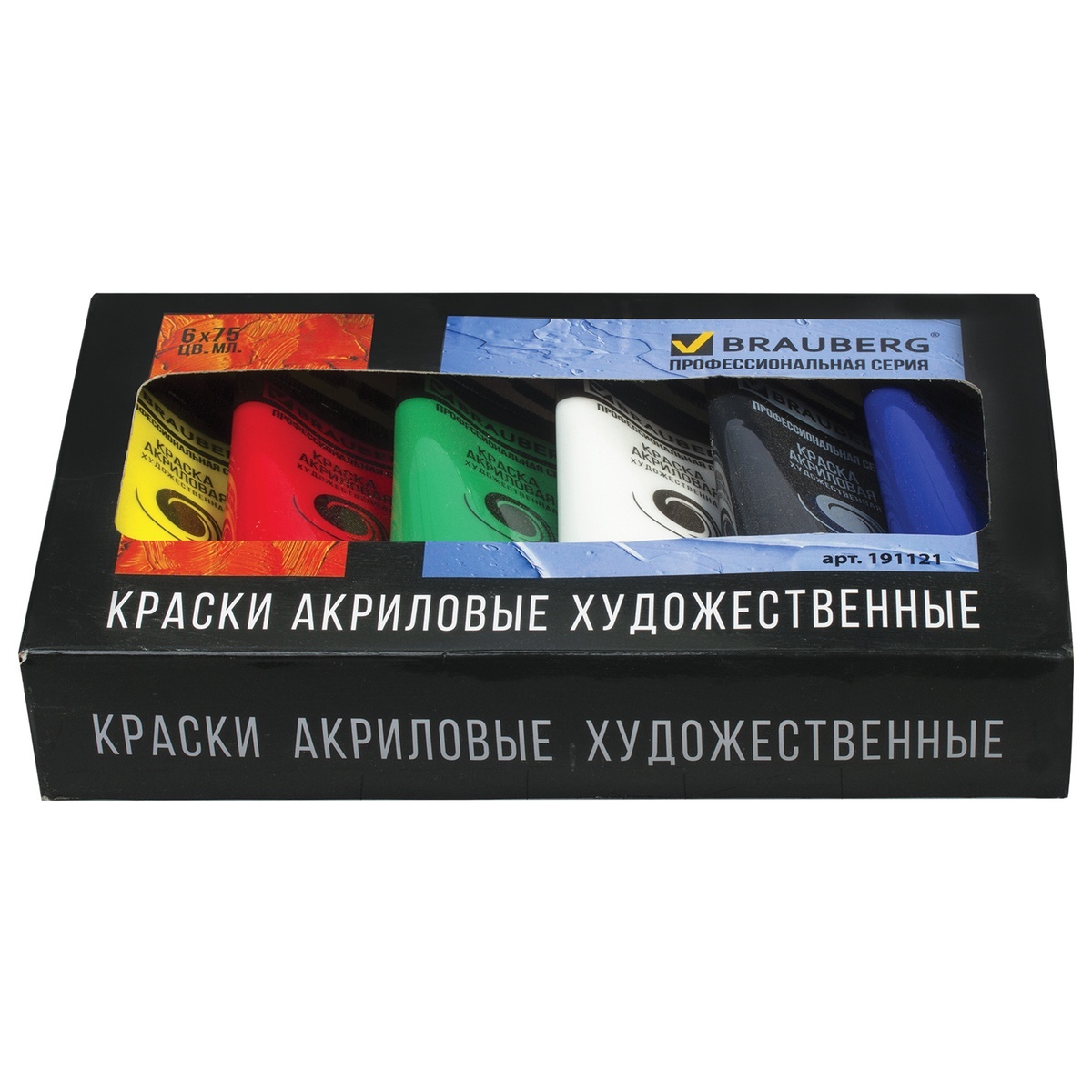 Краска акриловая художественная brauberg art classic. Акриловые краски брауберг. Набор акриловых красок брауберг 24. Набор акриловых красок брауберг. Краска акриловая художественная brauberg.