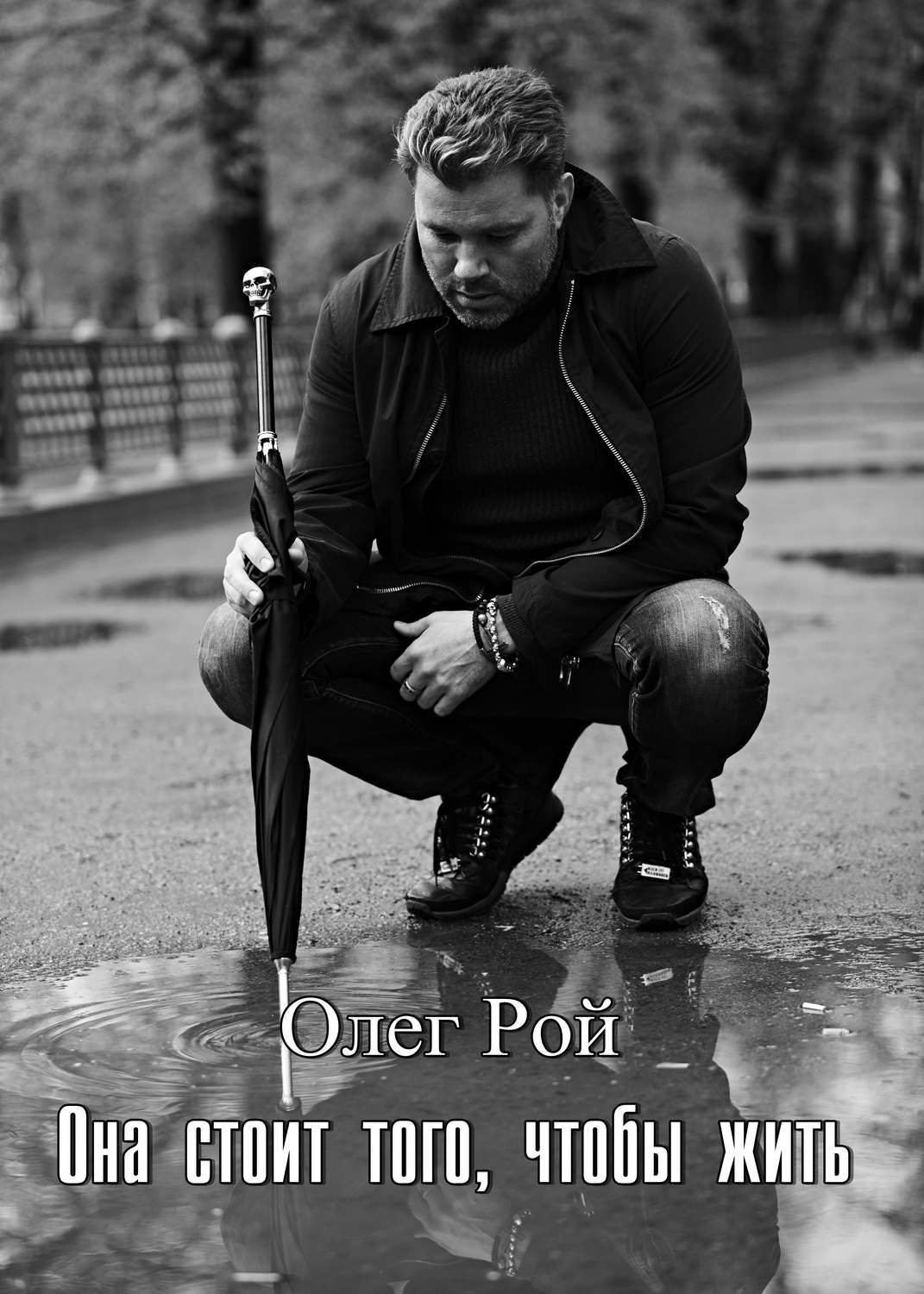 Мог его прочитать жить. Ее рое. Играй чтобы жить книга. Цитаты. Цитаты про книги.