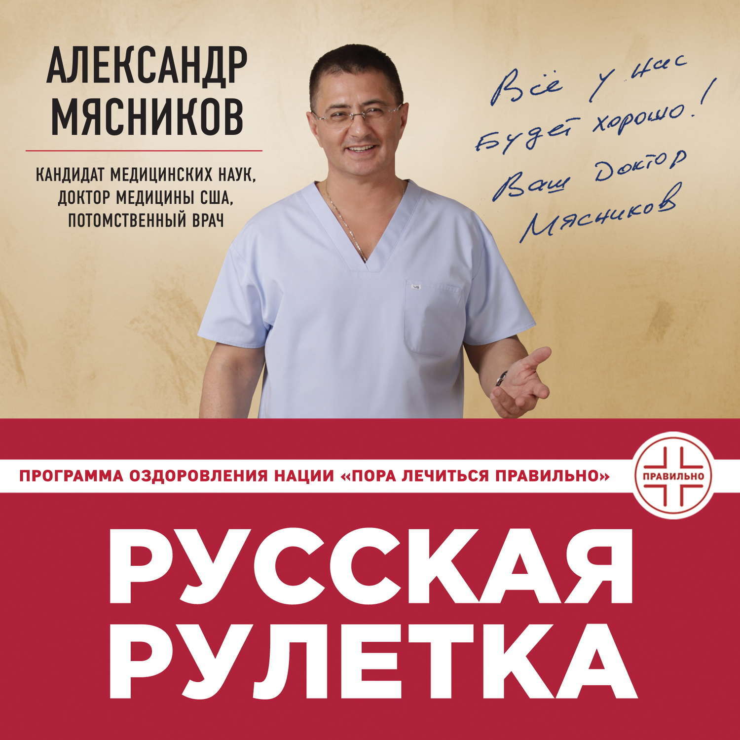 Медицина в государственном секторе. Автор статей медицина. Интересные медицинские статьи. Медицинские журналы для врачей. Автор статей медицина.