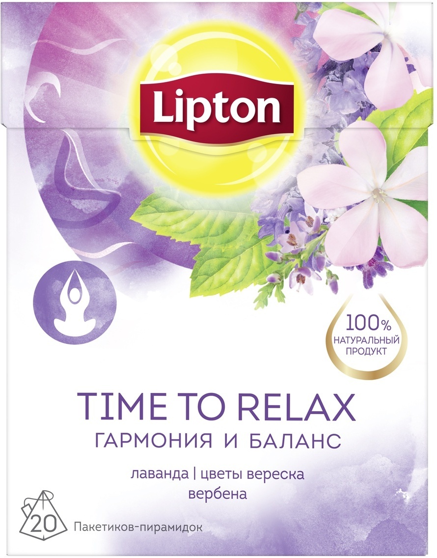 Чай с вербеной. Чай Липтон time to Relax. Чай Липтон с лавандой. Чайный напиток травяной Lipton time to Relax в пирамидках. Чай Гармония и релакс Липтон.