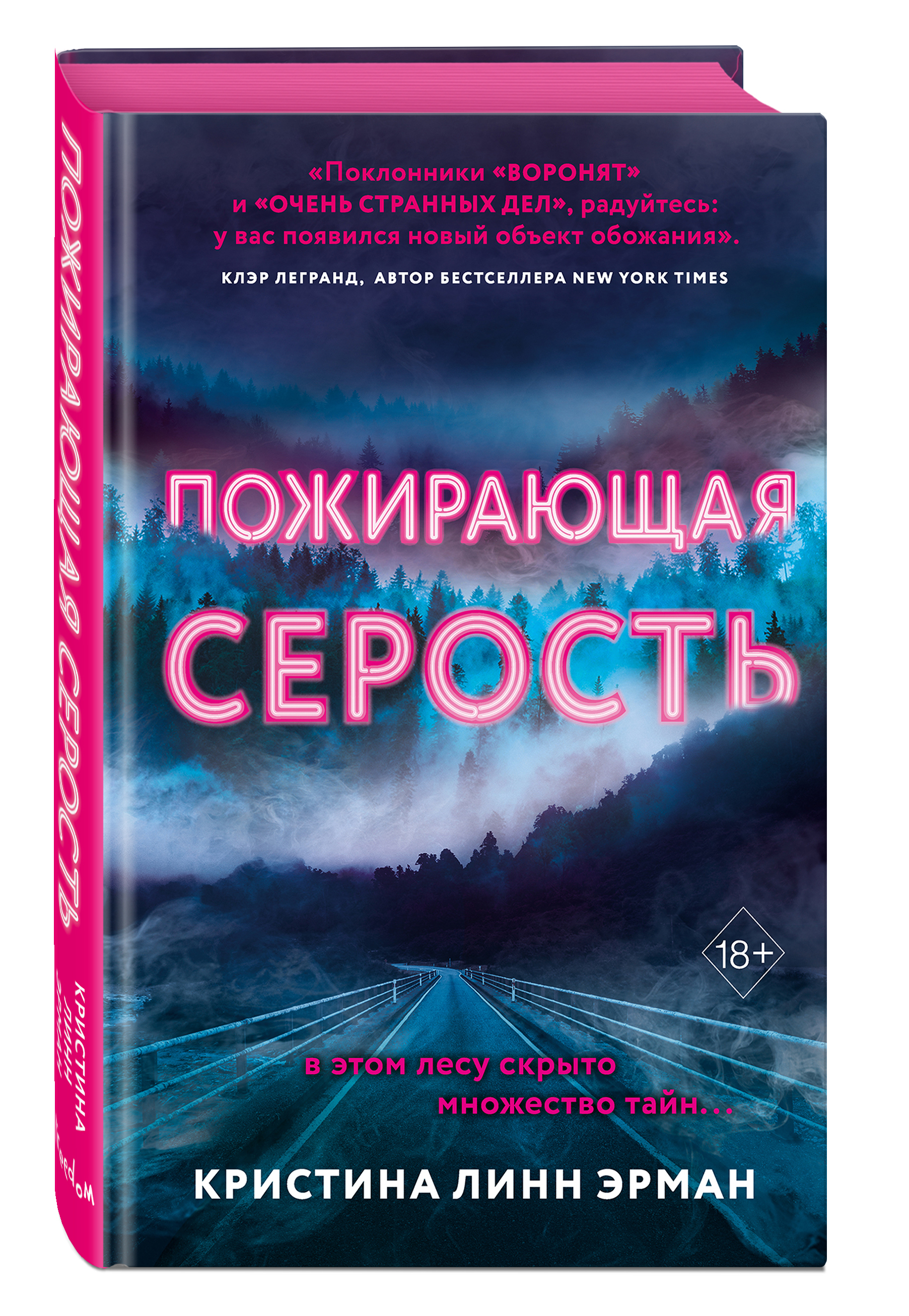 купить с доставкой по выгодным ценам в интернет-магазине OZON