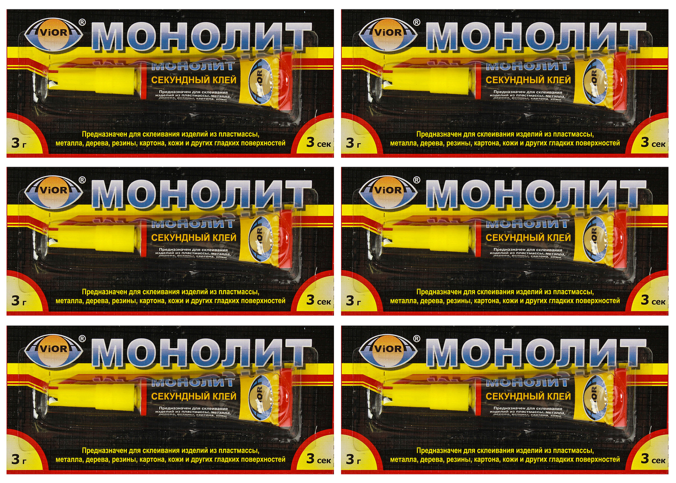 клей aviora "монолит", 3г. клей супер секундный aviora-монолит 3г. супер-клей гель монолит aviora 3г. клей секунда в пузерьке. клей aviora "монолит" секундный 3 г.