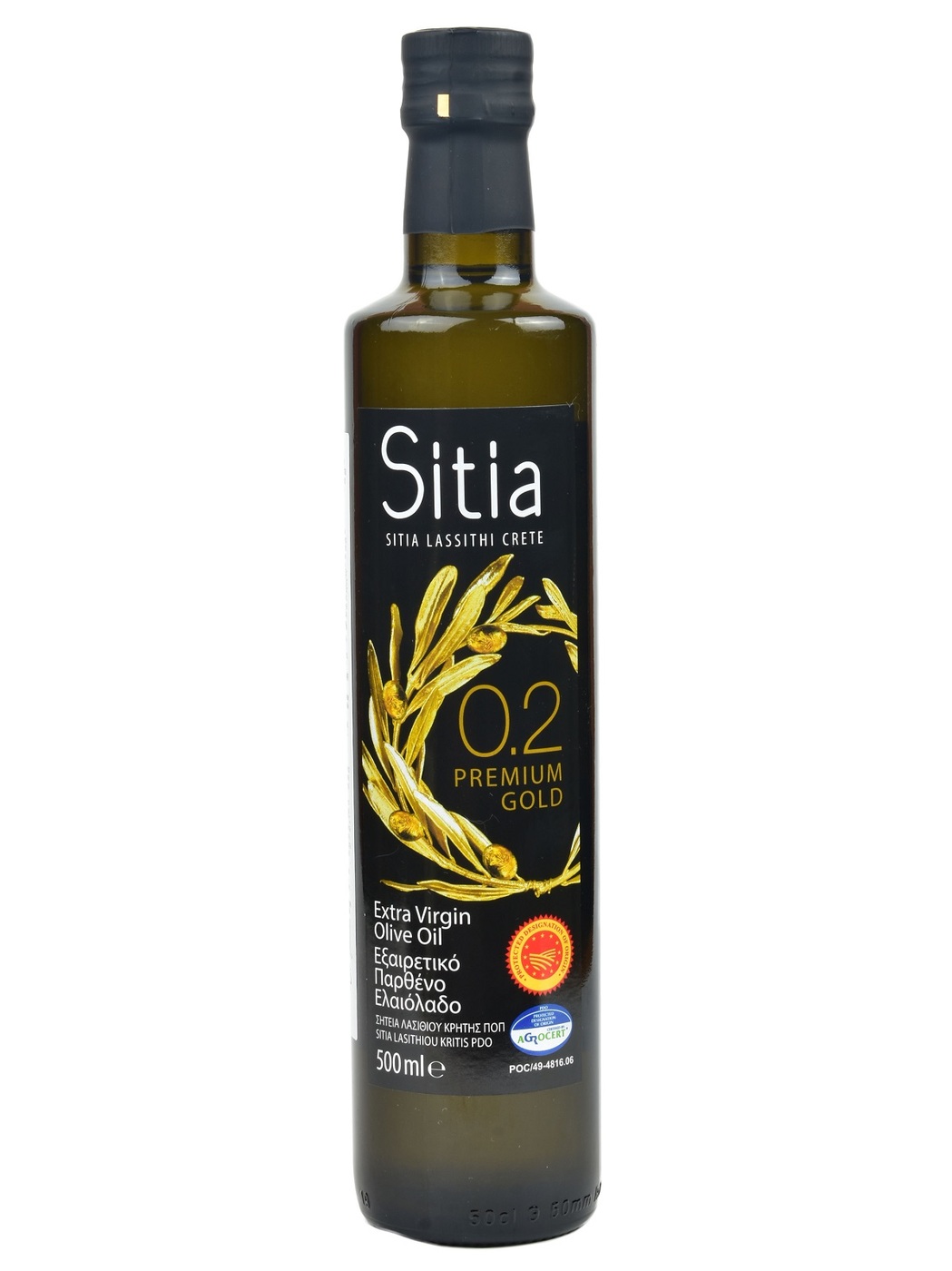 Масло оливковое extra virgin 5