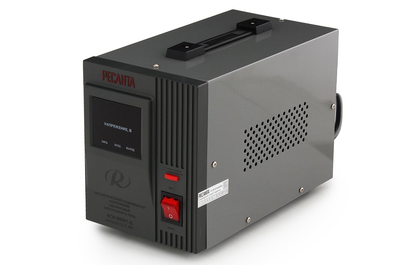 Купить В Казани Стабилизатор На 5 Кв