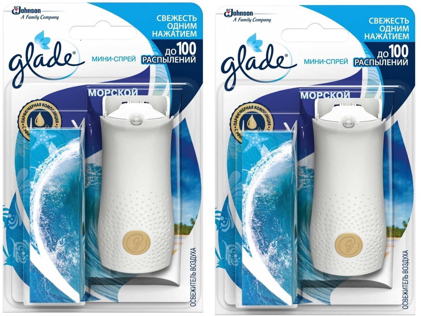 Glade освежитель воздуха сменный блок