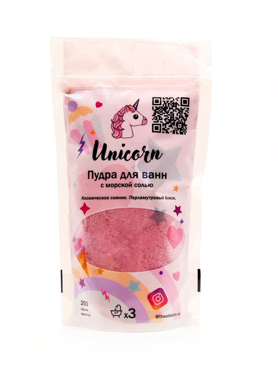 Unicorn Голографическая 3Д пудра для ванн, шиммер, 3D бомбочка, хайлайтер 250гр блестящая вода, соль (Розовый)