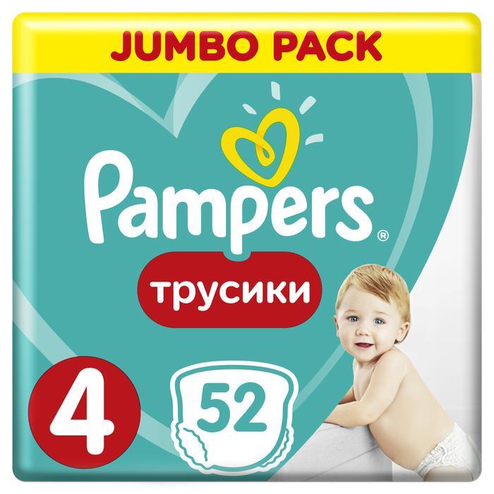 Подгузники трусики Pampers Pants памперсы трусики детские ночные ...