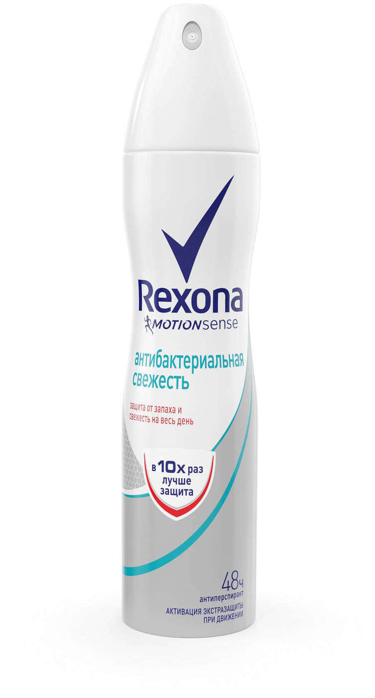 Женский дезодорант. Антиперспирант Rexona 