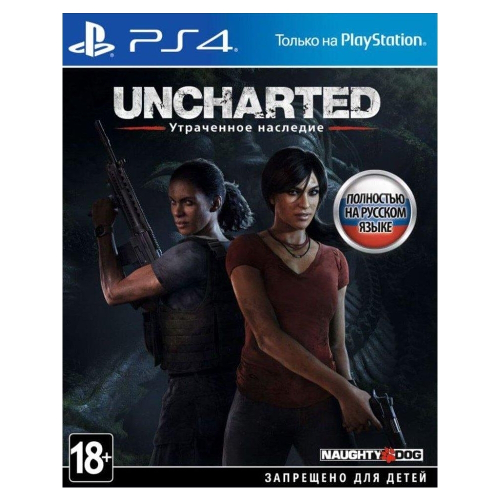 Playstation 4 Игры Купить Онлайн