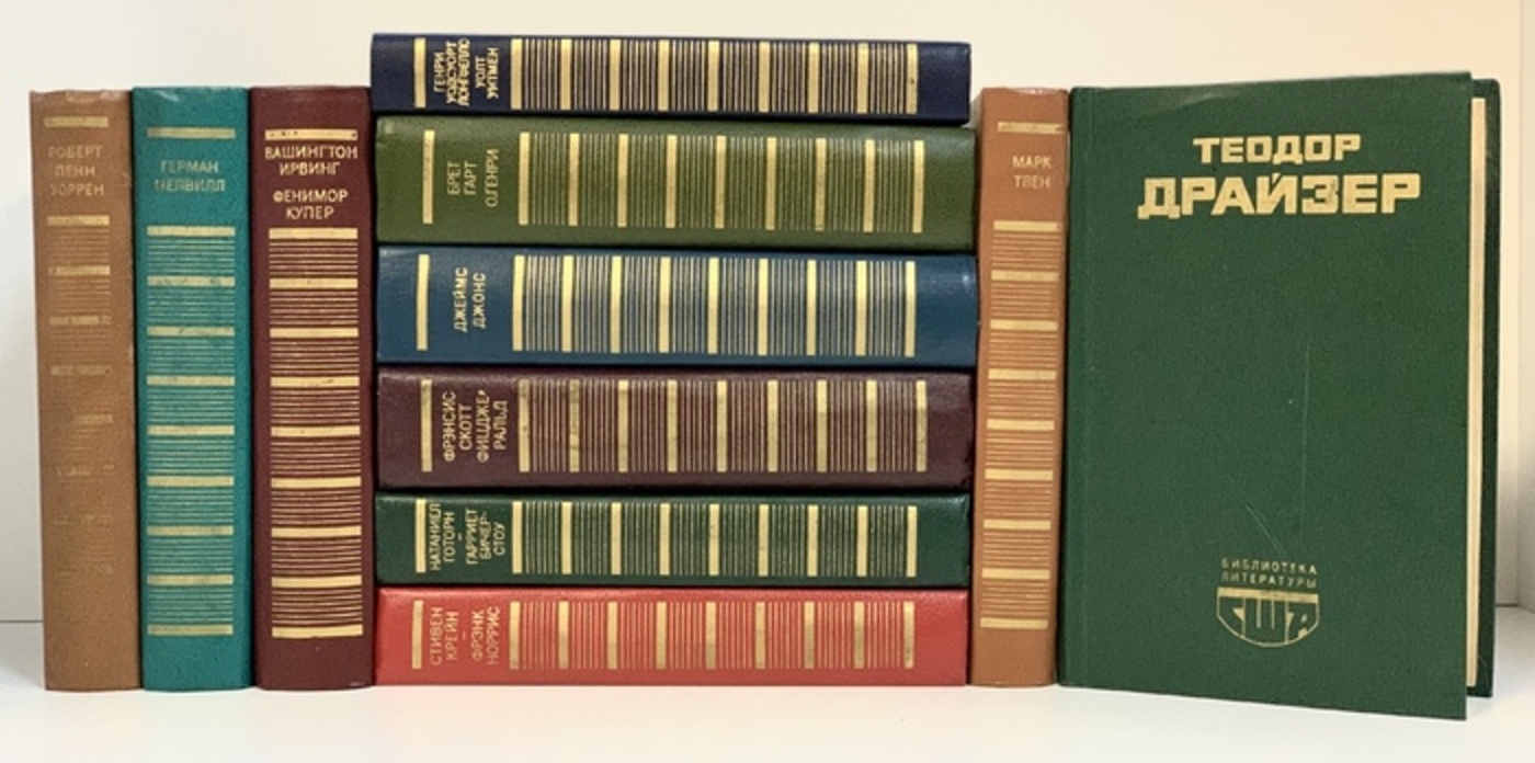 литература сша 21 века. книги на английском. классическая литература в америке. американская литература. список американской литературы.