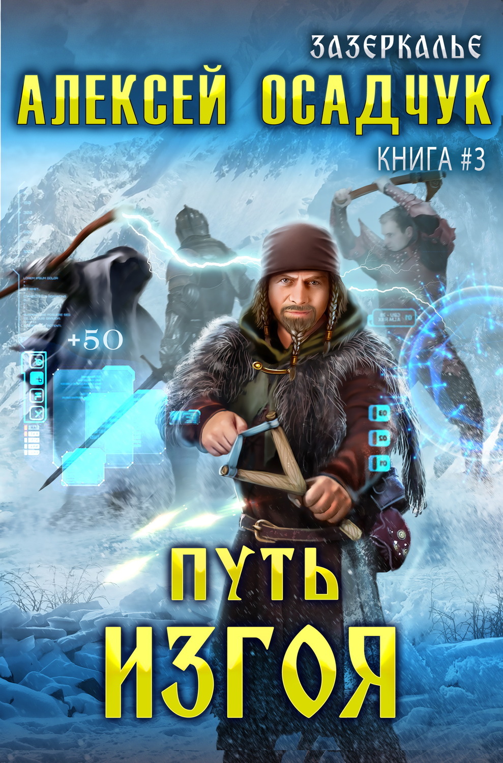 Проект работяга все книги
