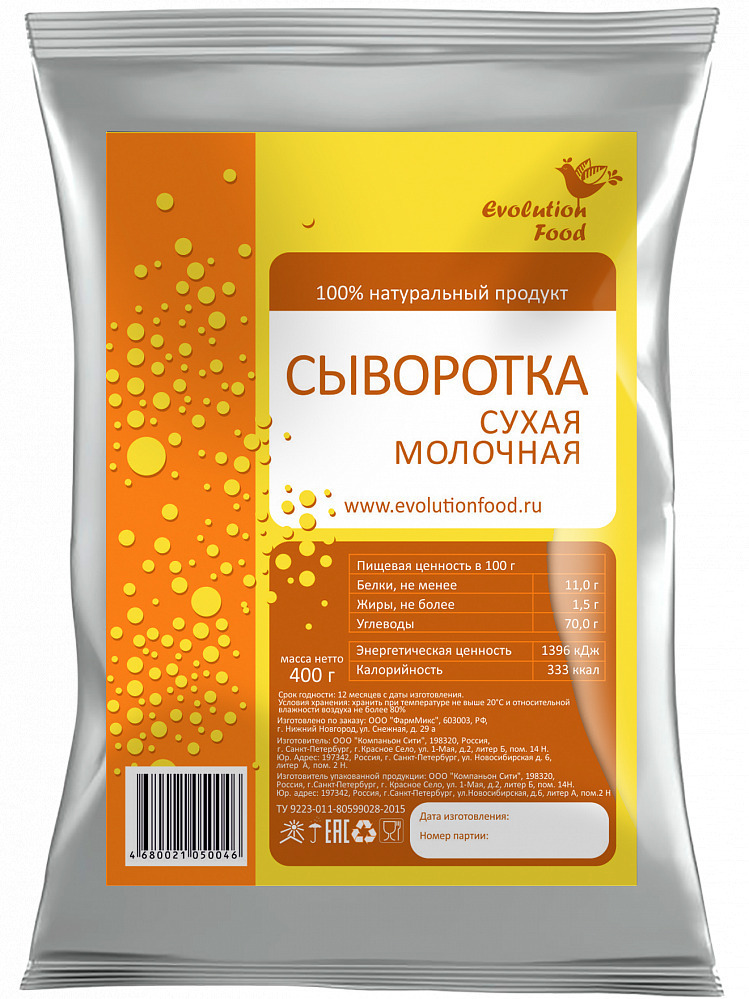 Сыворотка молочная сухая, Evolution Food, 400 г