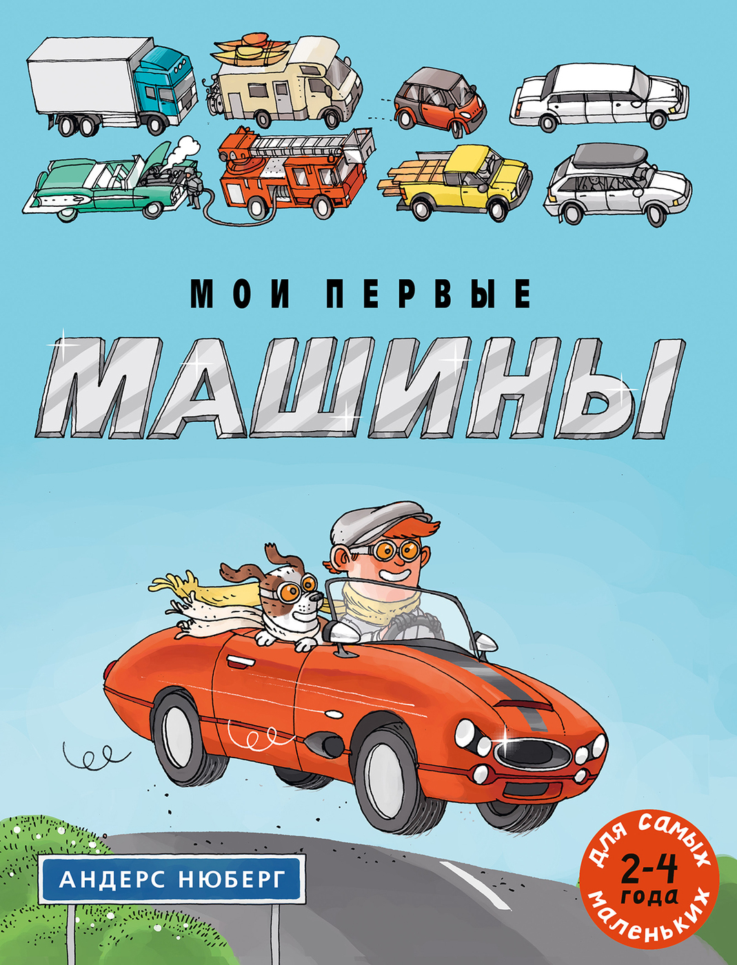 Устройство Базовых Машин – купить в интернет-магазине OZON по низкой цене