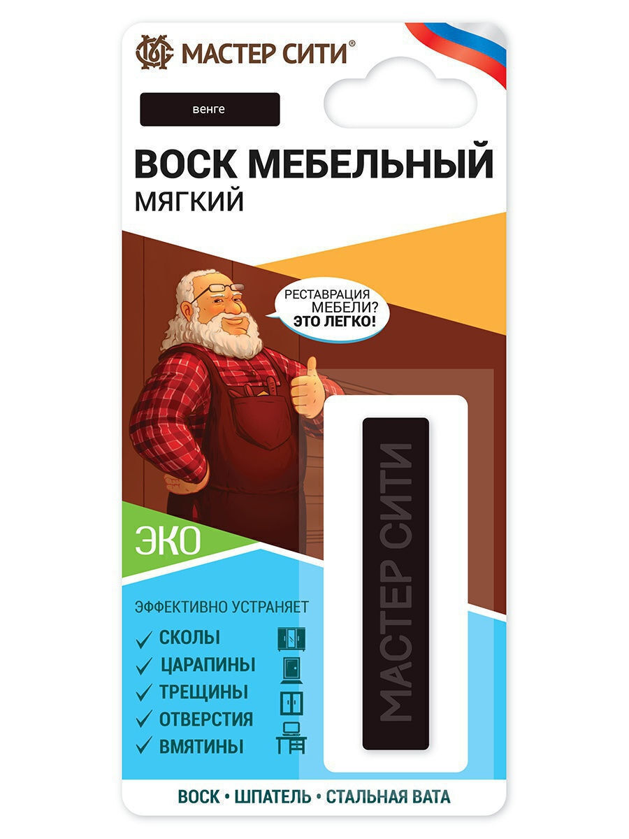 Воск мебельный венге