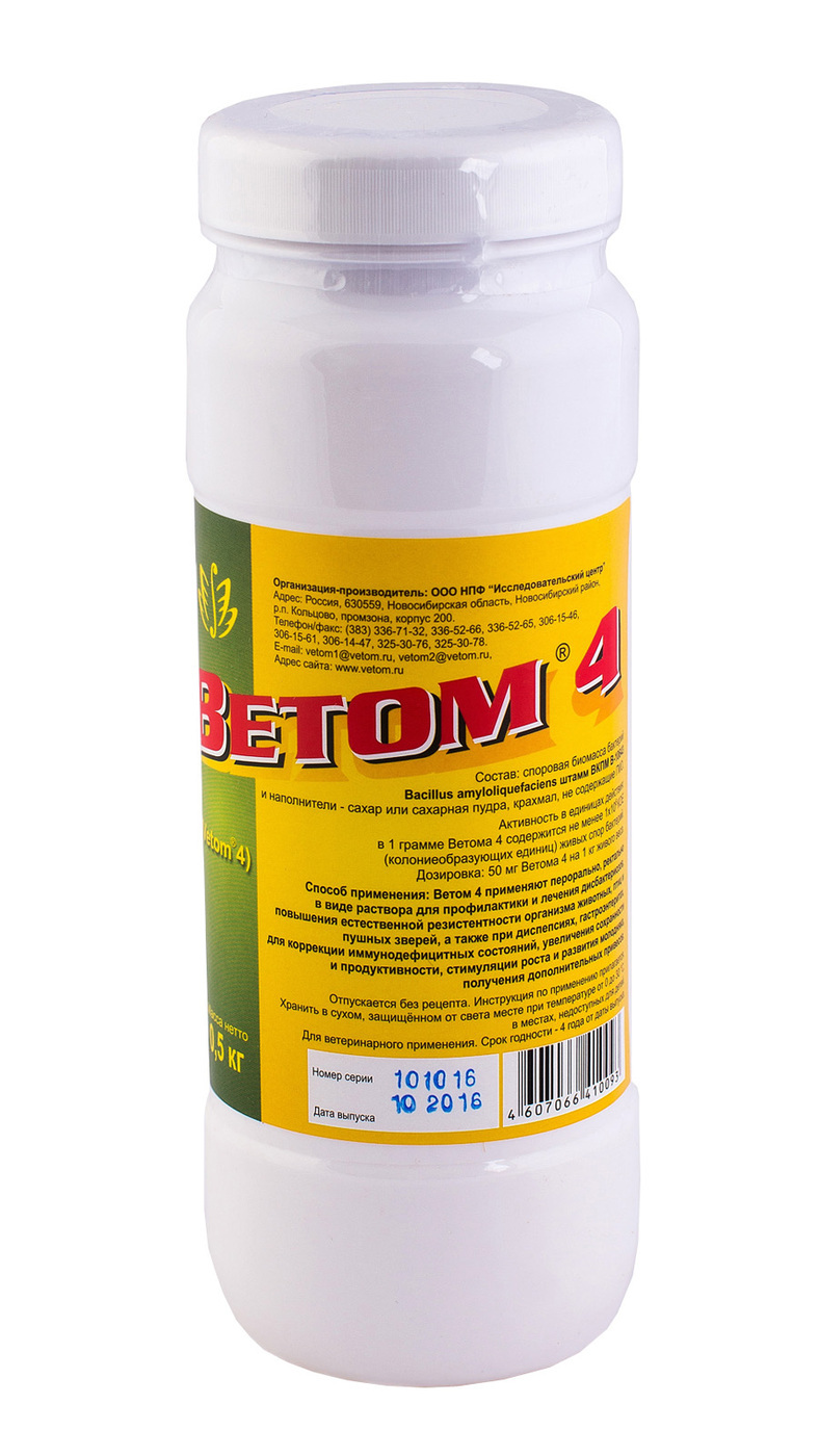 Www Vetom Ru Интернет Магазин