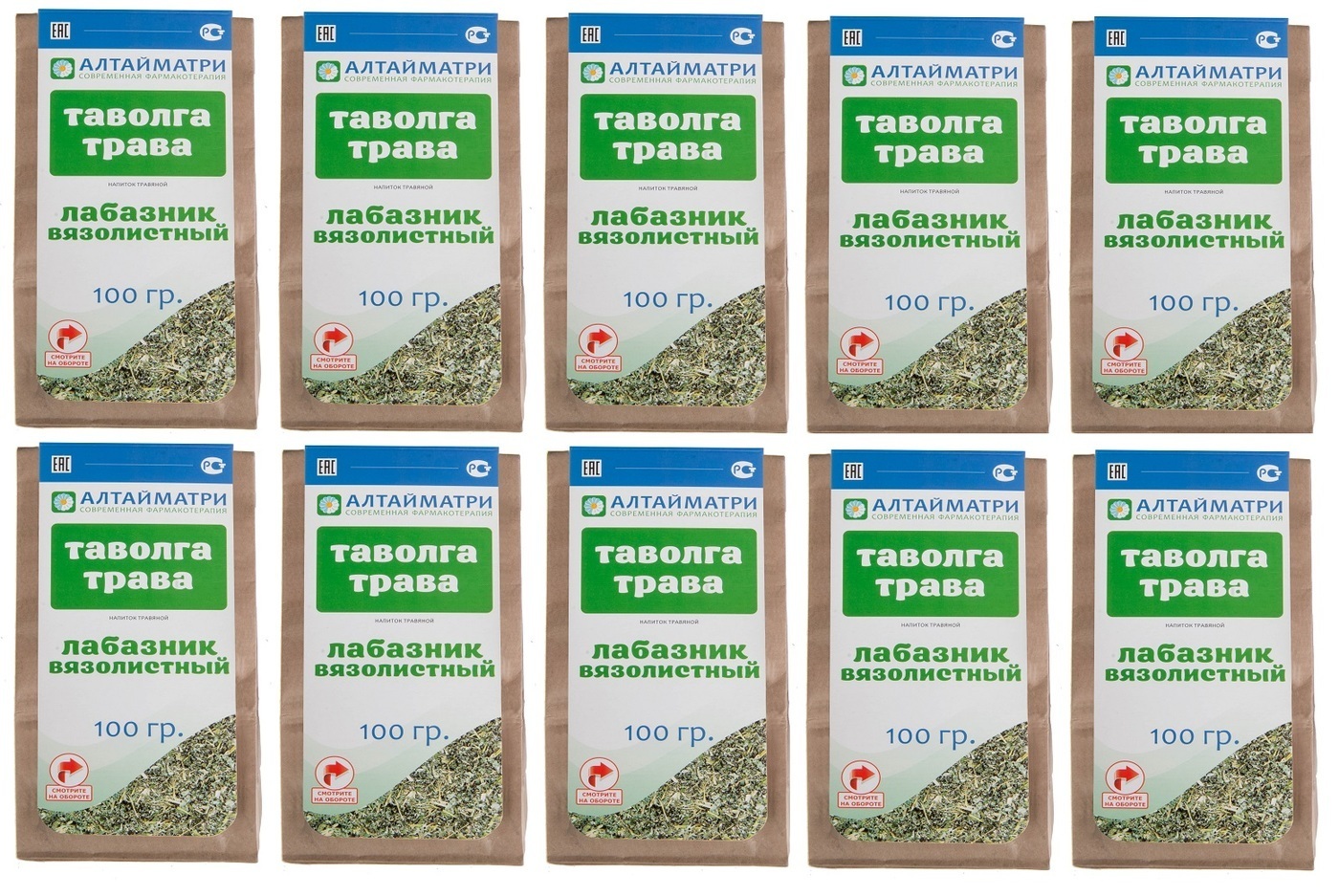 Таволга трава отзыв. Травы Сарапульская.