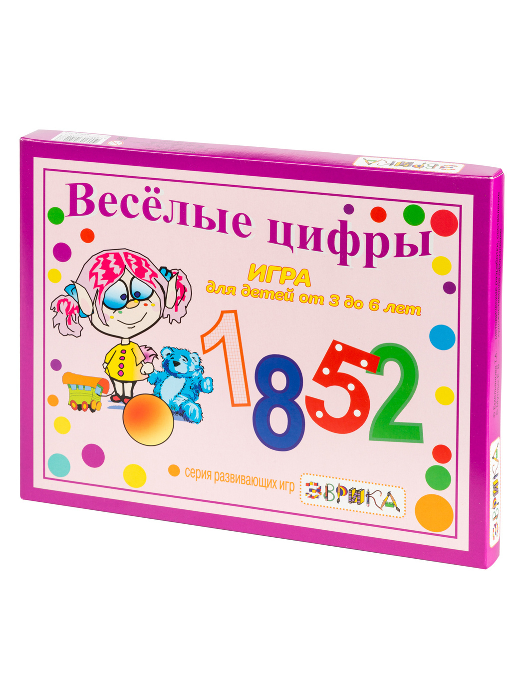 веселые цифры игра (97) фото