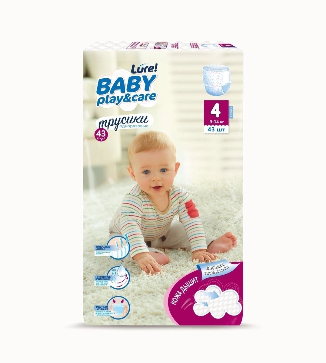 Подгузники-трусики Lure Baby Play&Care, размер 4/L, 9-14 кг, 43 шт - купить  с доставкой по выгодным ценам в интернет-магазине OZON (345653121)