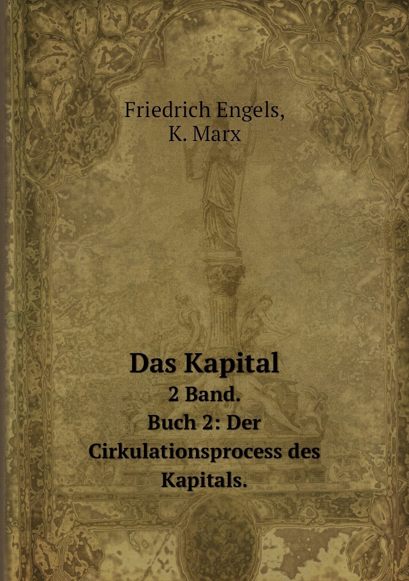 Das das buch 2