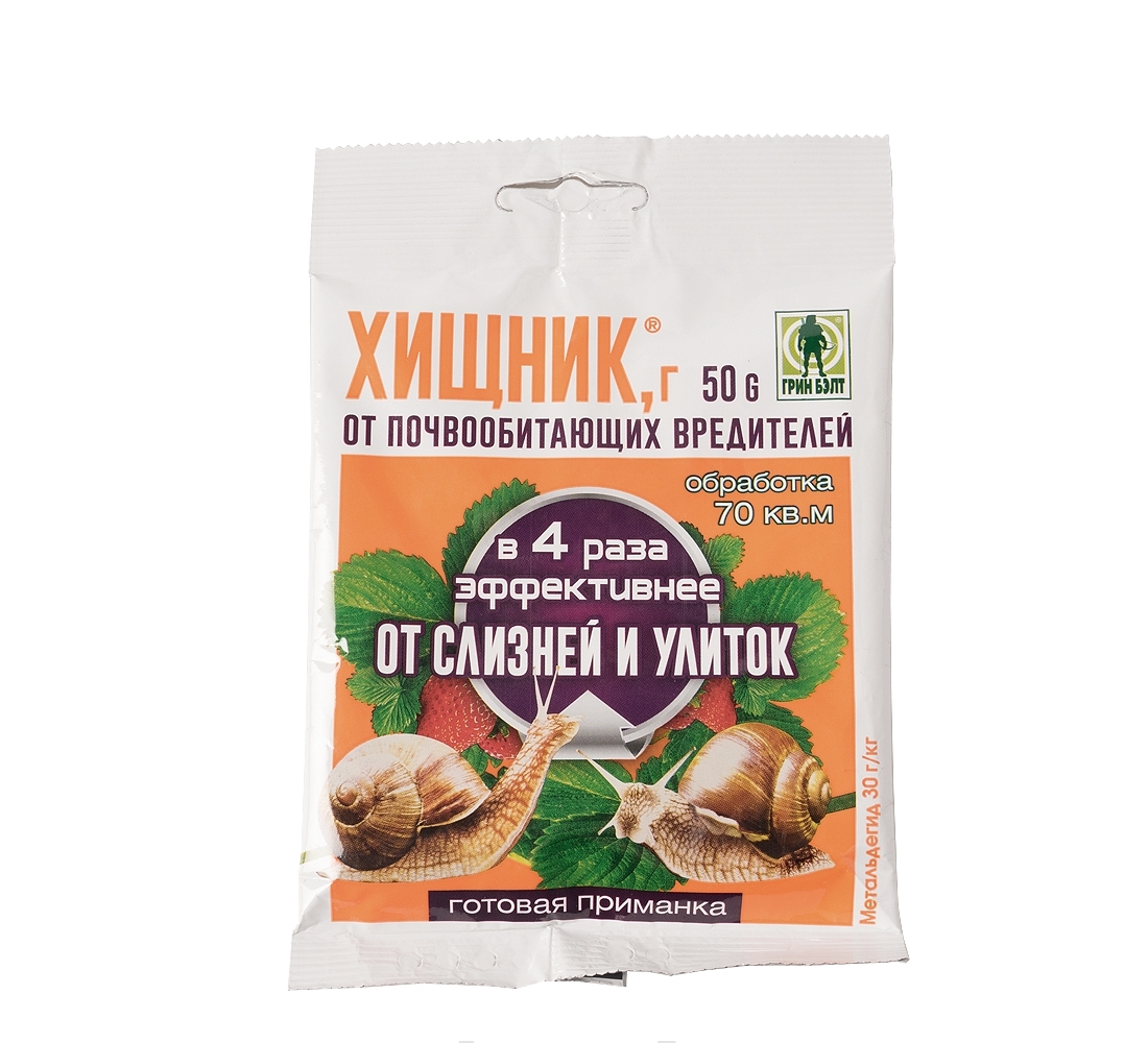 Green belt хищник от слизней и улиток. Средство от слизняков и улиток. Средство от слизней и улиток. Грин бэлт от вредителей. Средство от слизней в огороде.
