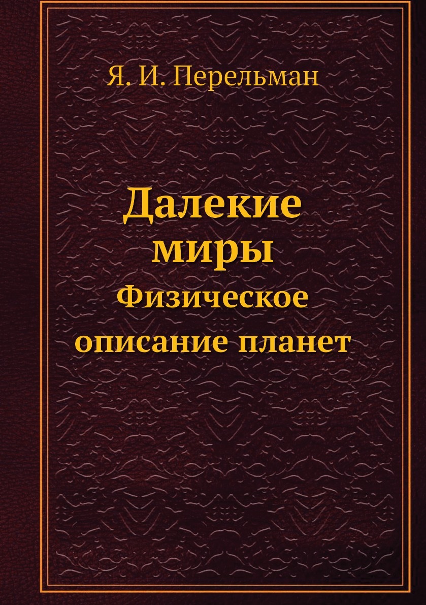 Книги про Восстания.