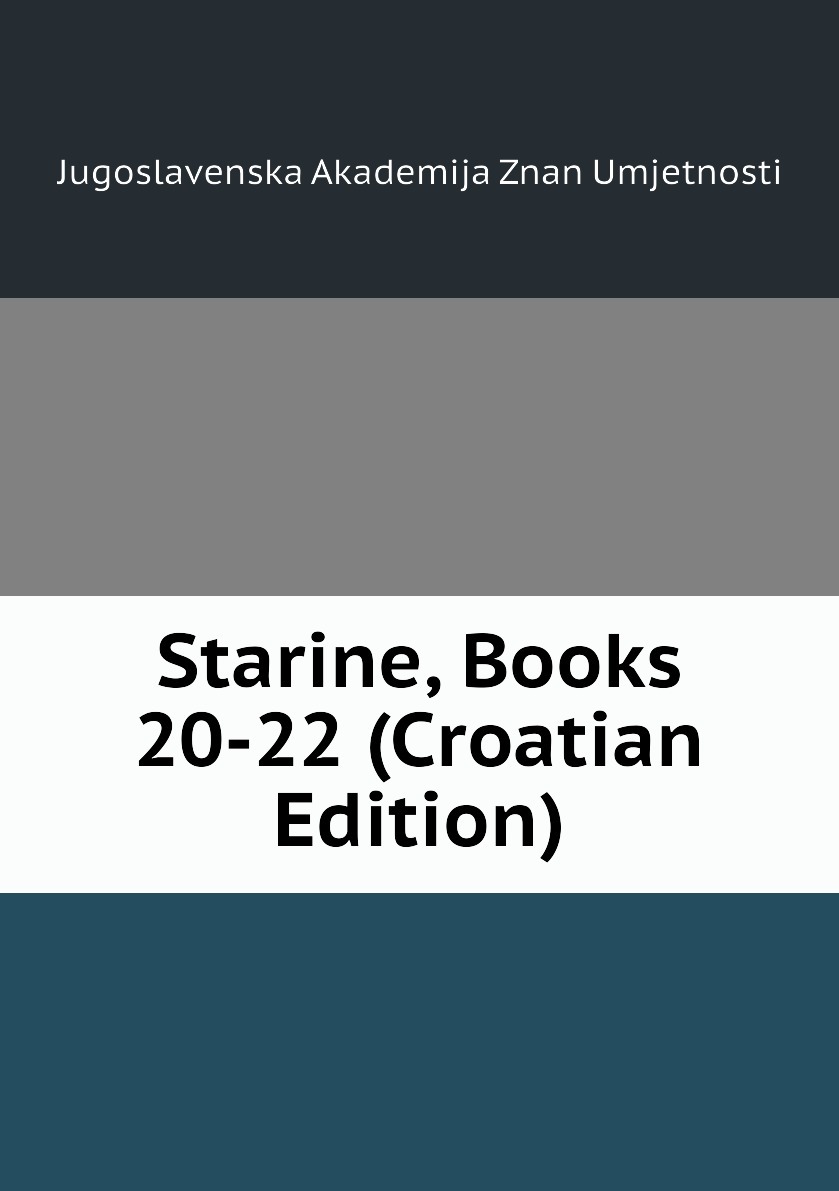 C 20 книги. Sir John Alexander MACDONALD. Джон Александер Макдональд. Джон Макдональд занятие не для дилетантов.