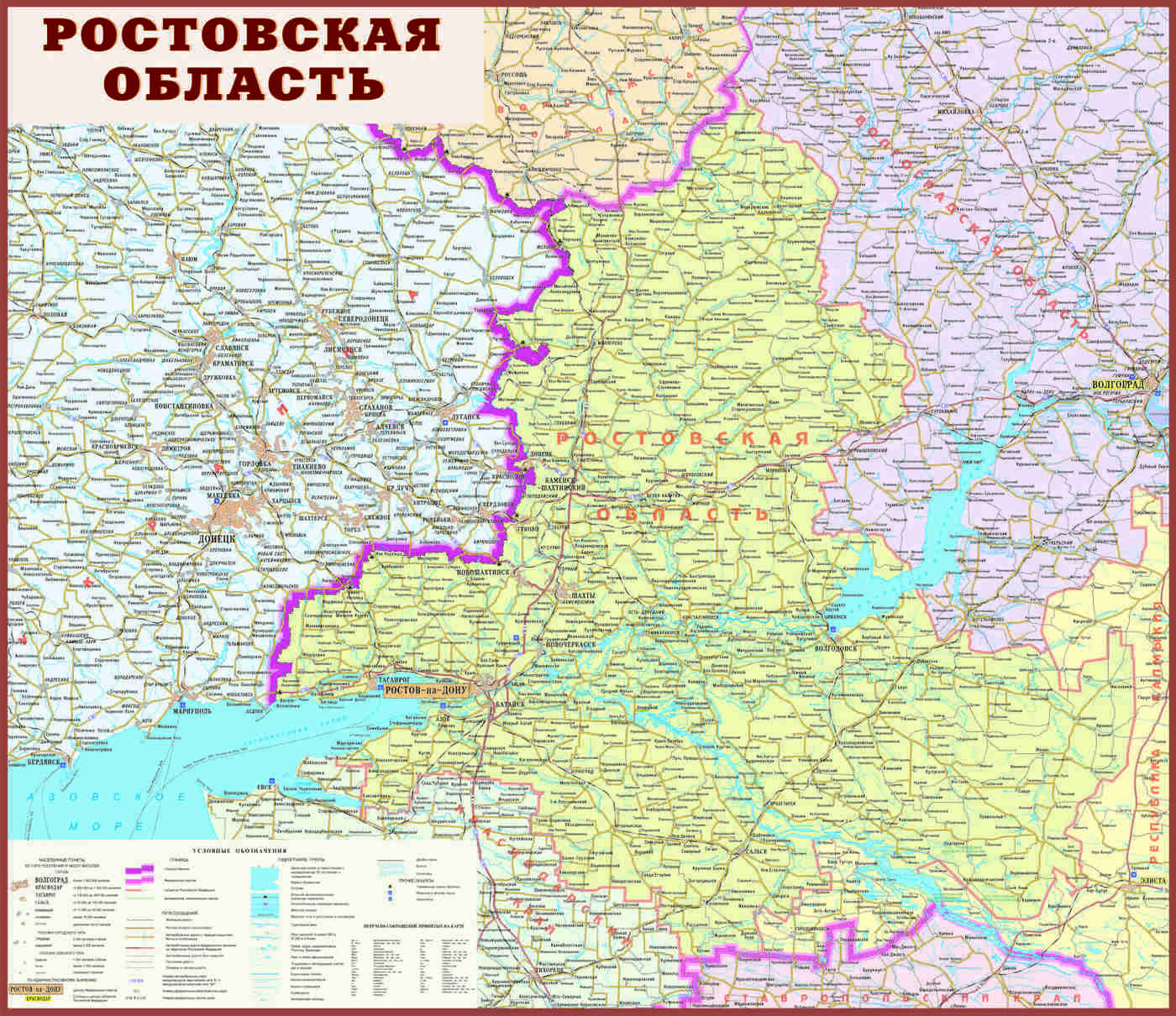 Карта ростов на дону граница с украиной