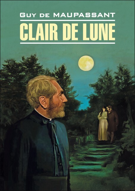 Clair de Lune. Мопассан Ги де