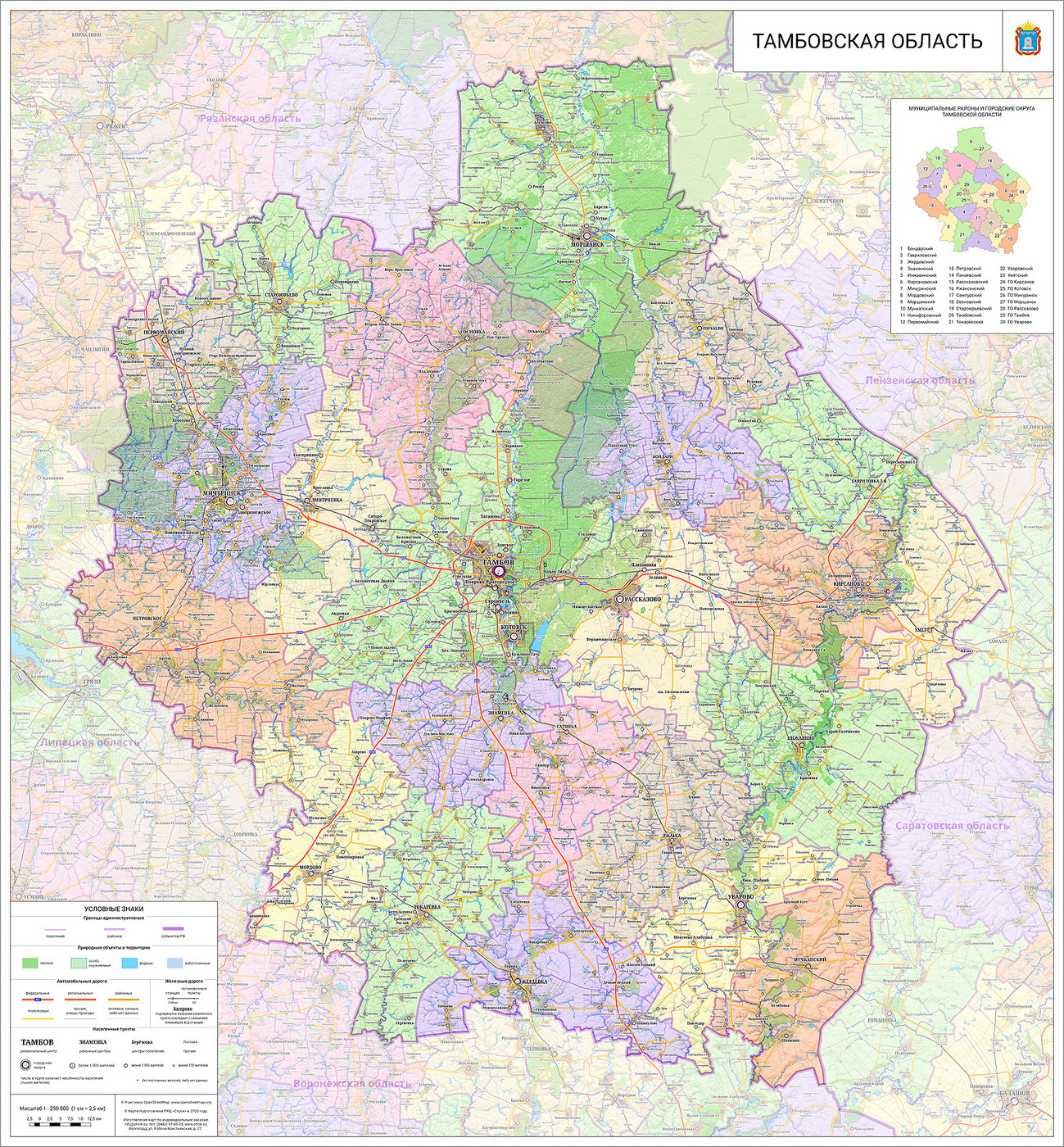 Карта тамбовской области по районам подробная с населенными пунктами