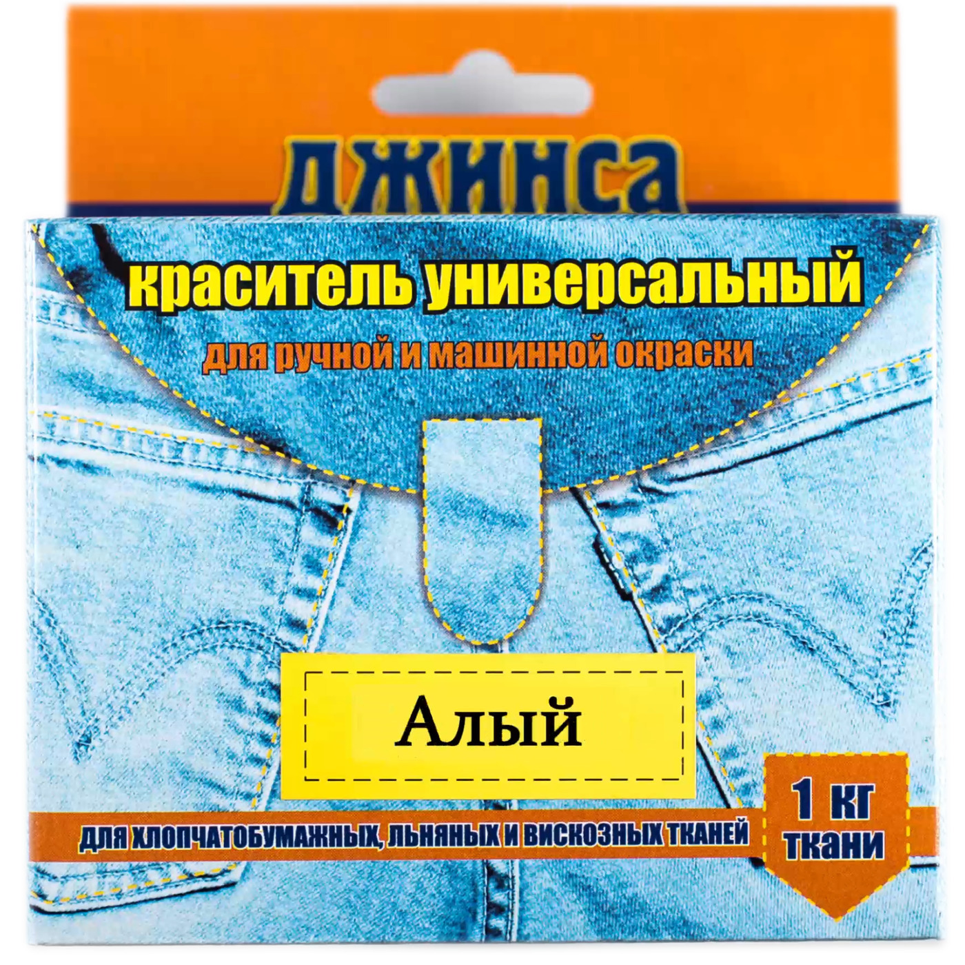 Краситель для ткани универсальный, для ручной и машинной окраски, алый ...