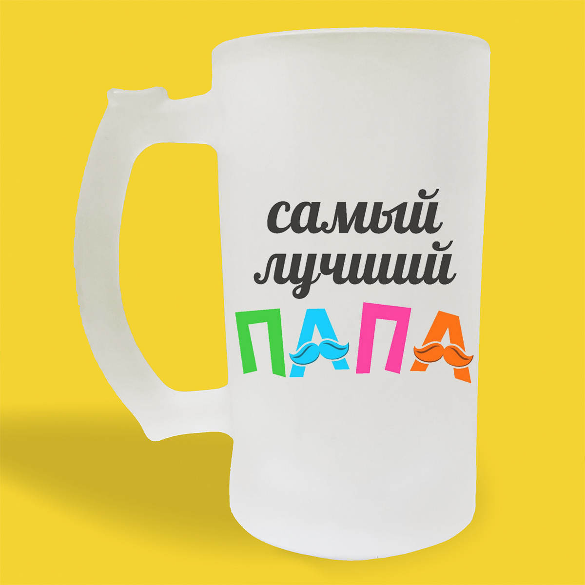 Кружка папа может. Пап 500. Командор термос "23. Пап 500. Кружка лучший папа на свете.