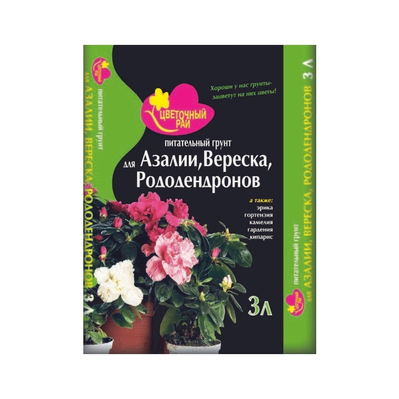 Грунт Для Цветов Интернет Магазин