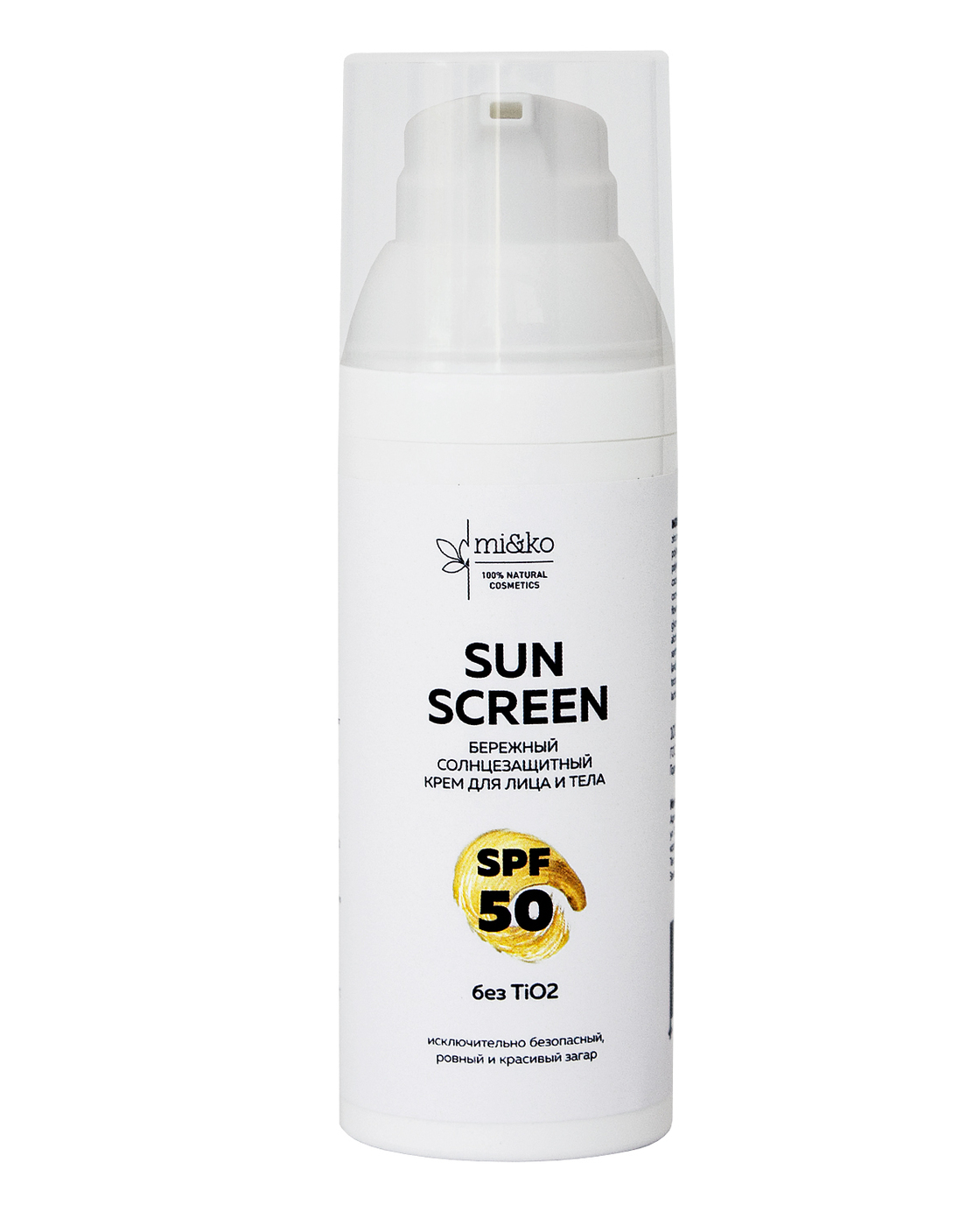 Aravia sunscreen spf 50. Mi ko солнцезащитный крем. Heres b2uty Sunscreen SPF 50. Som by mi Airfit Sun Screen [50ml]. Sun Screen.