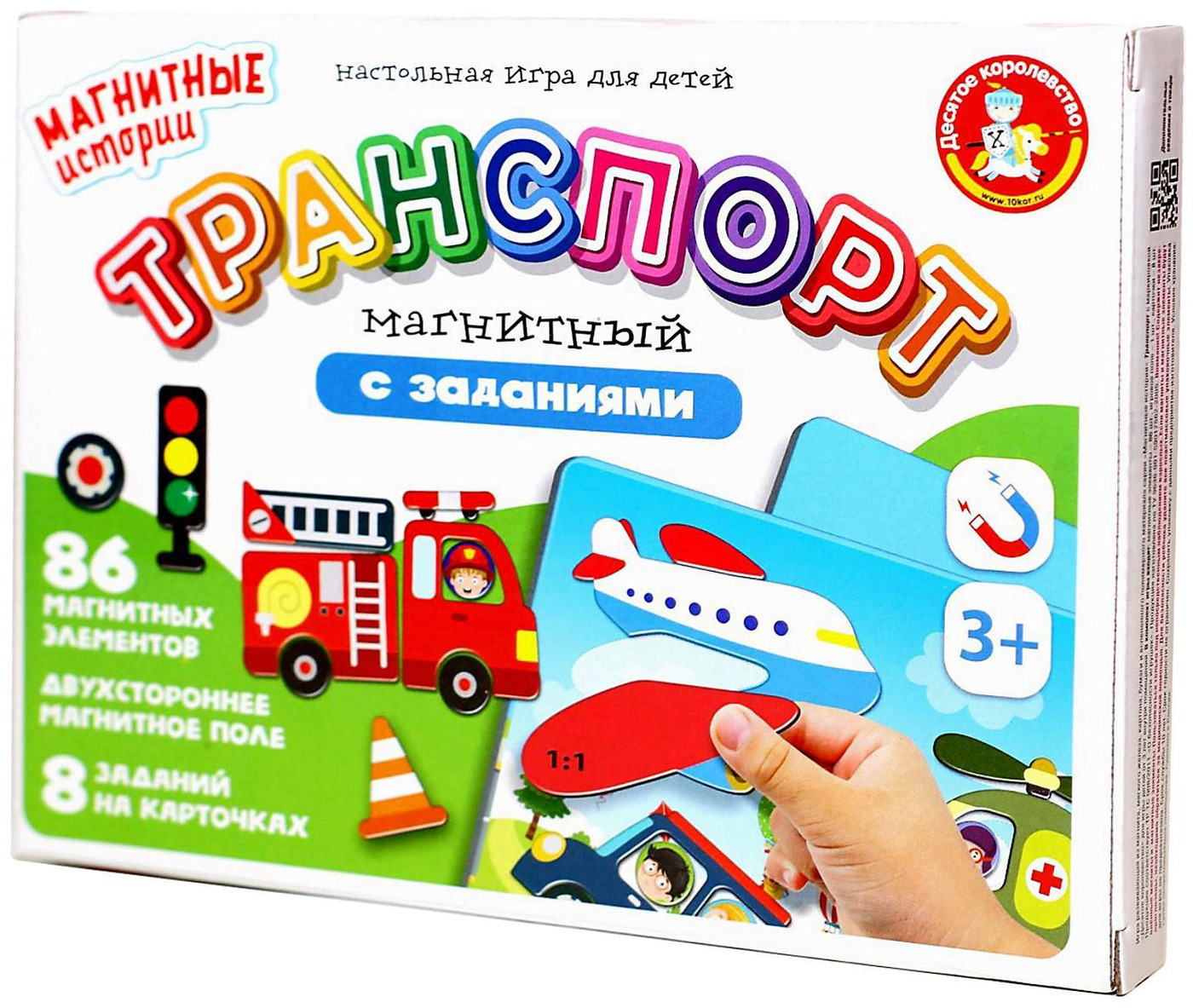 Развивающая настольная игра Магнитные истории 