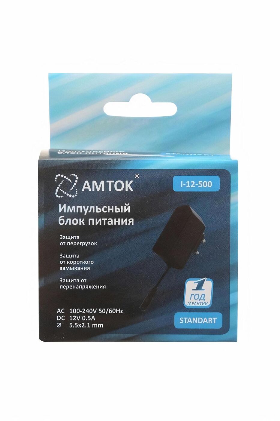 Блок питания AMTOK I-12-500 12В 500мА (12V 0.5A) штекер 5.5*2.1,  стабилизированный, импульсный.