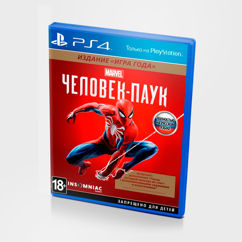 Купить Диск Человек Паук 2 Ps4