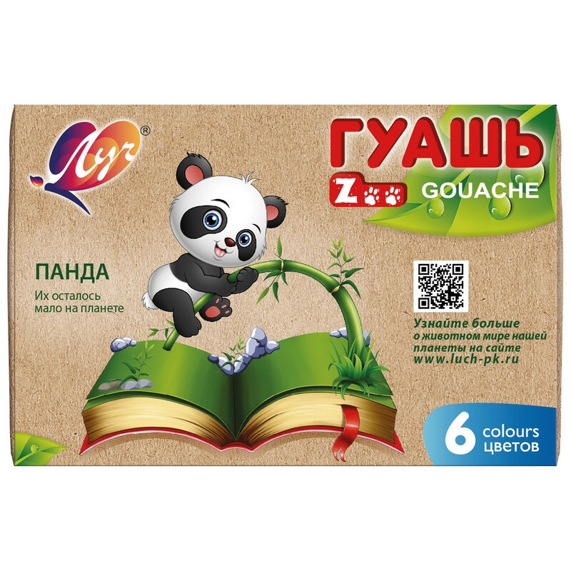 Гуашь 6цв.,Луч Zoo,банка 15 мл