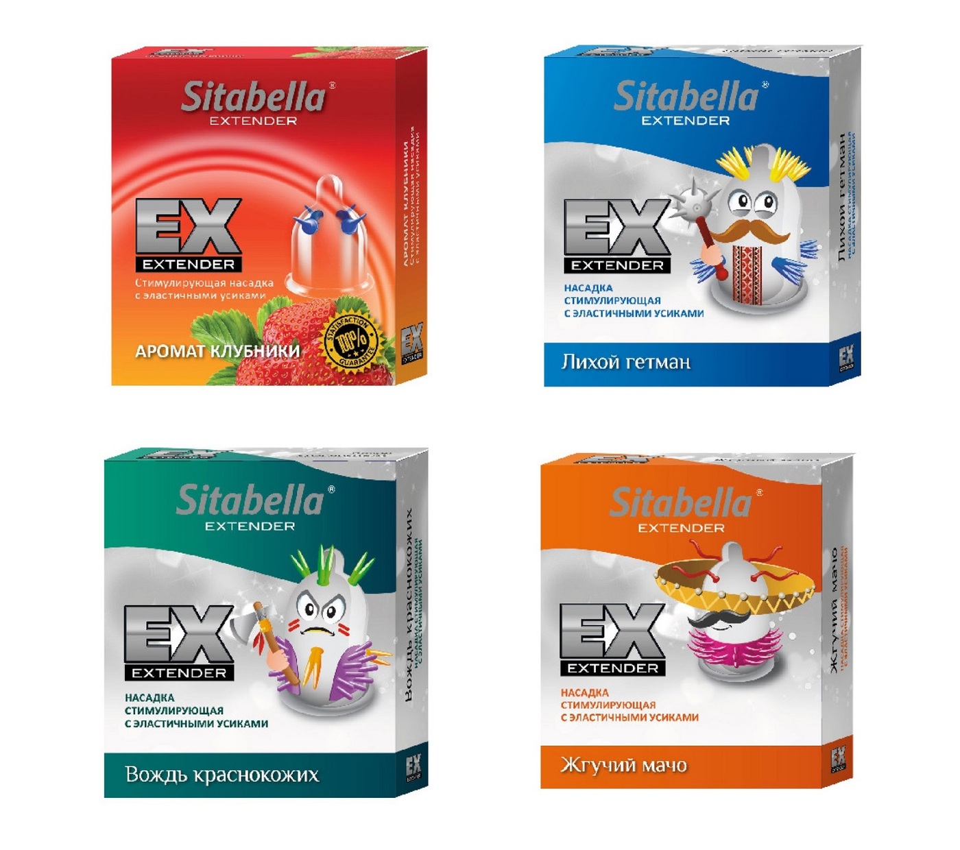 Презервативы с усиками Sitabella Extender, ультратонкие - купить с ...