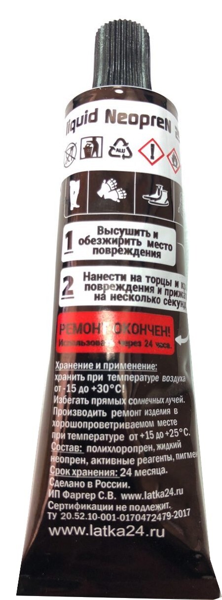 Клей Латка 24 Жидкая Латка 56565656 25 г — купить в интернет-магазине ...