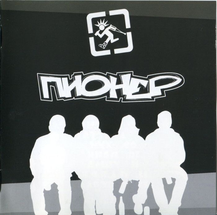 Pioneer avh dvd 2 din. Pioneer mvh-a210bt. Пионер 2 слушать. Пионер 2 слушать. Pioneer or 02 pat.