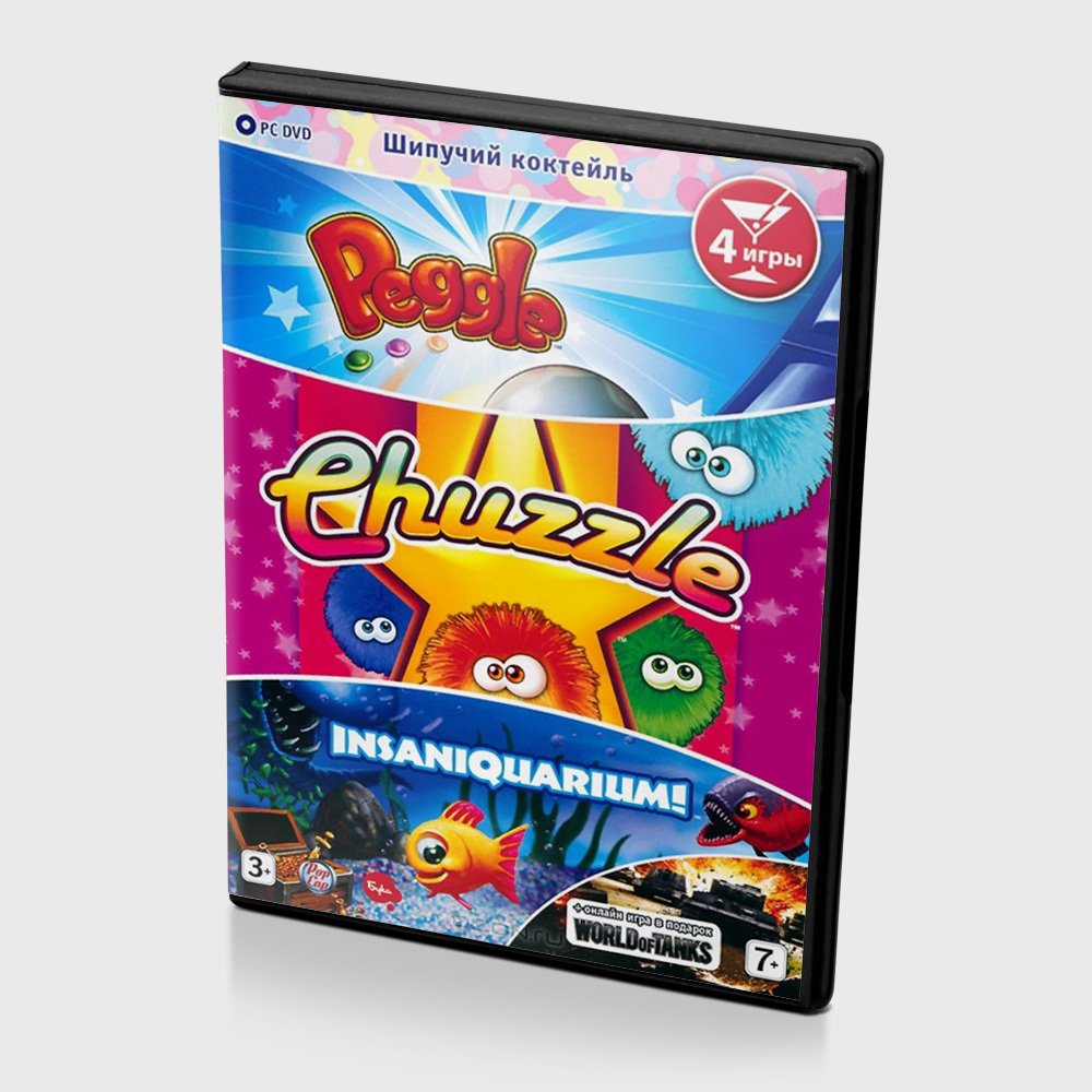 Игра Шипучий коктейль Chuzzle / Peggle / Insaniquarium / World of Tanks  (PC, Русские субтитры)