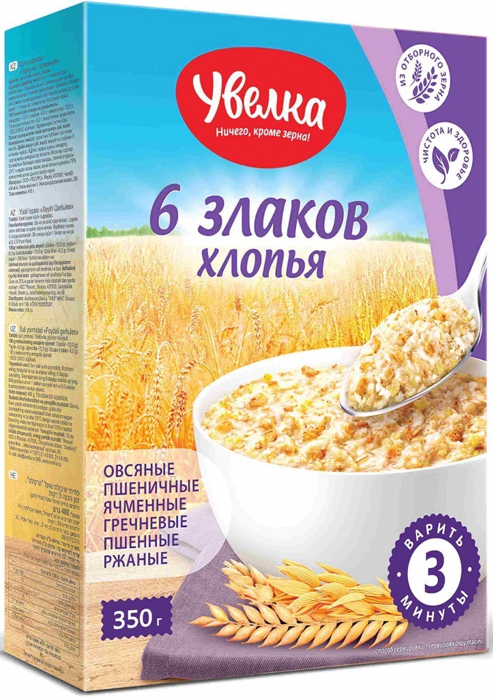 Злаковые каши быстрого приготовления