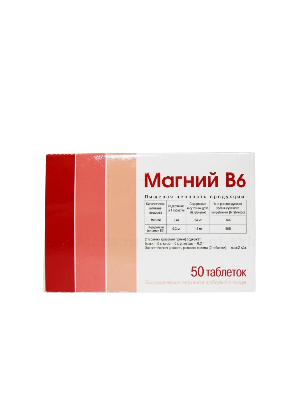 В6 отзывы. Магний в6 n50 табл. Магний в6 таблетки 50 шт. Фармпродукт. Орзакс магний б6. Магний в6 50 таблеток Митино.