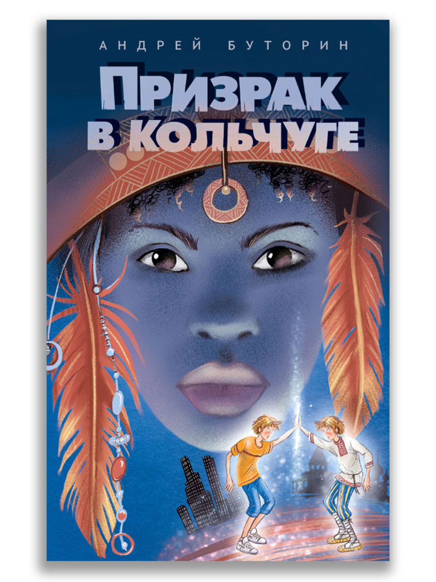 Однажды В Новогоднюю Ночь Книга Однажды В Новогоднюю Ночь Книга