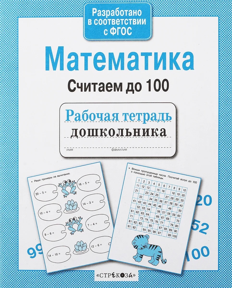 Интернет Магазин 5 Отзывы
