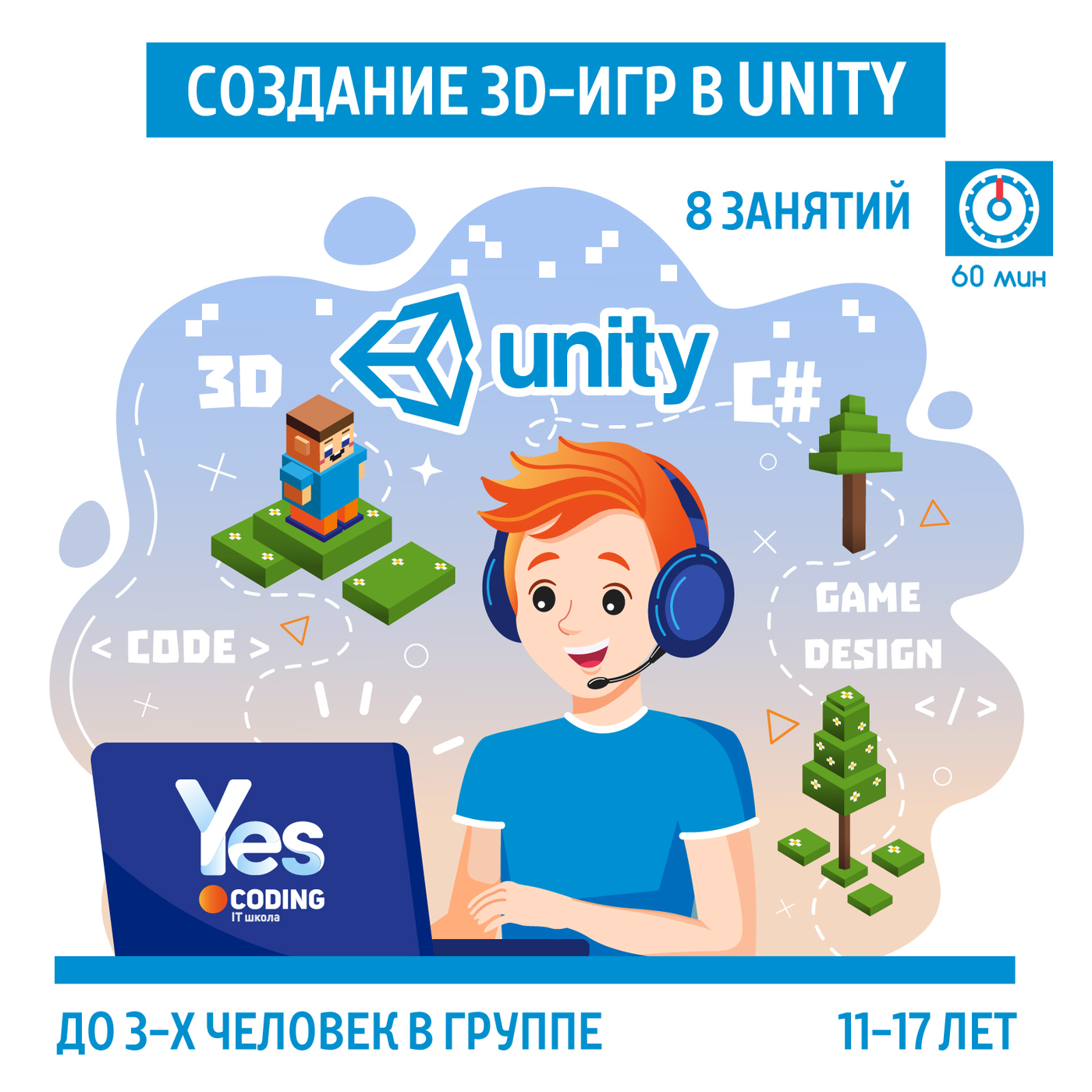 Игра 11 Лет Новые Игра 11 Лет Новые