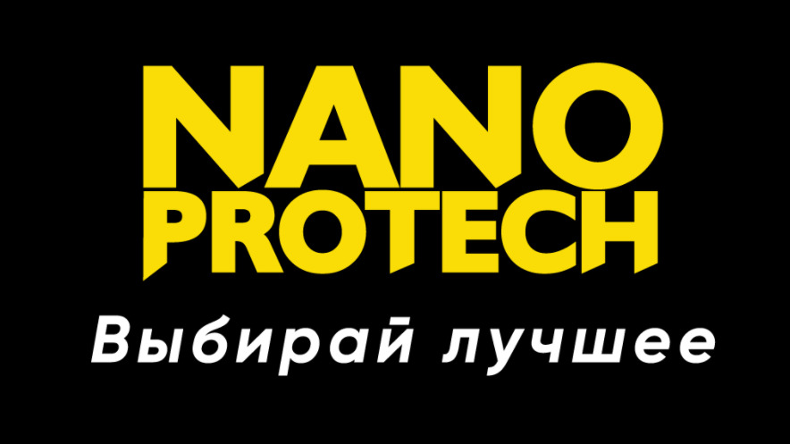 NANOPROTECH -  товары бренда НАНОПРОТЕК на официальном сайте .