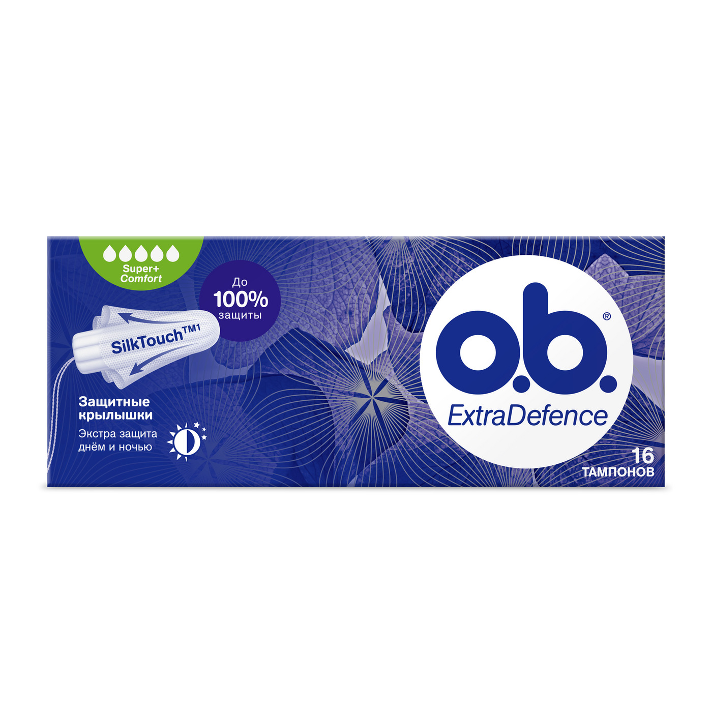 Тампоны O.B. Extra Defence Super+Comfort, 16 шт — купить в интернет ...