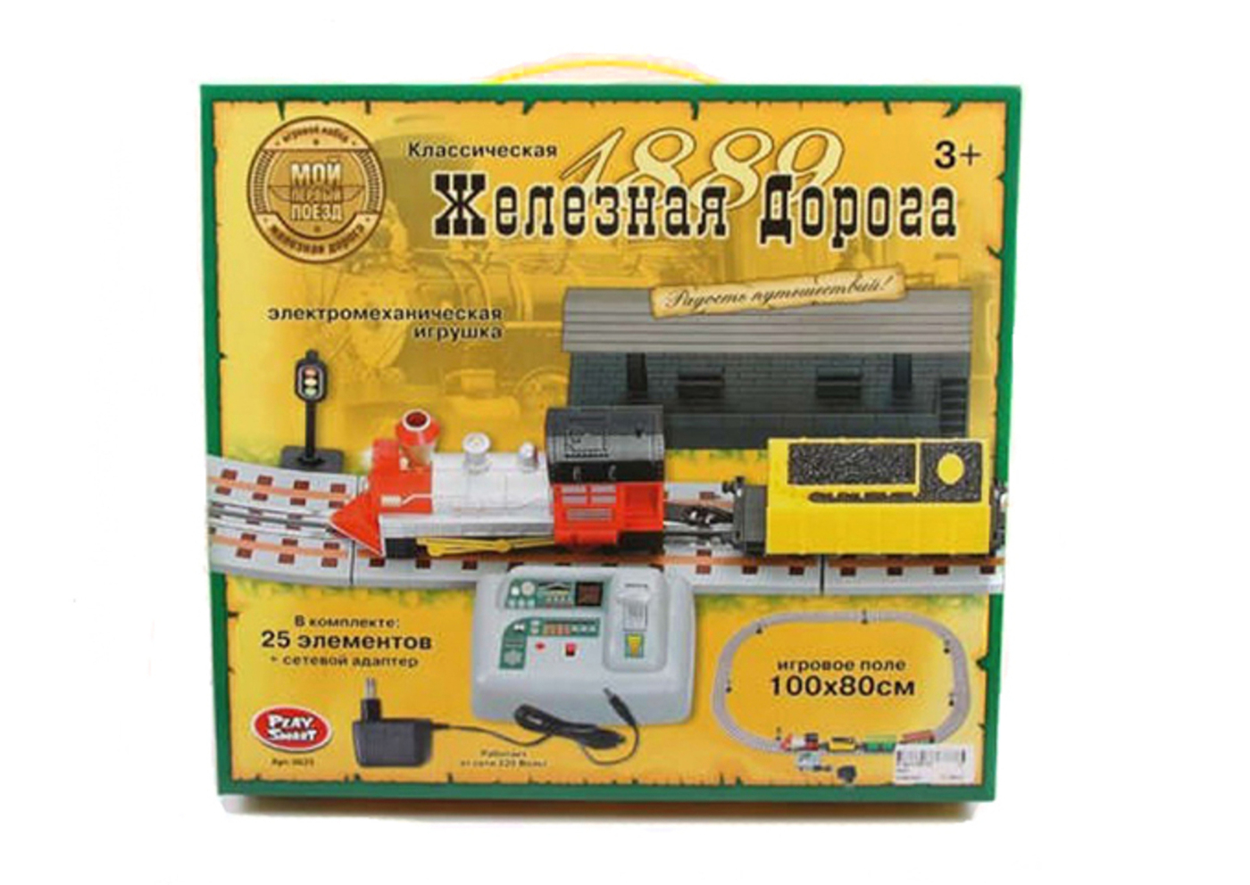 Детская Железная Дорога 1889 Joy Toy Купить