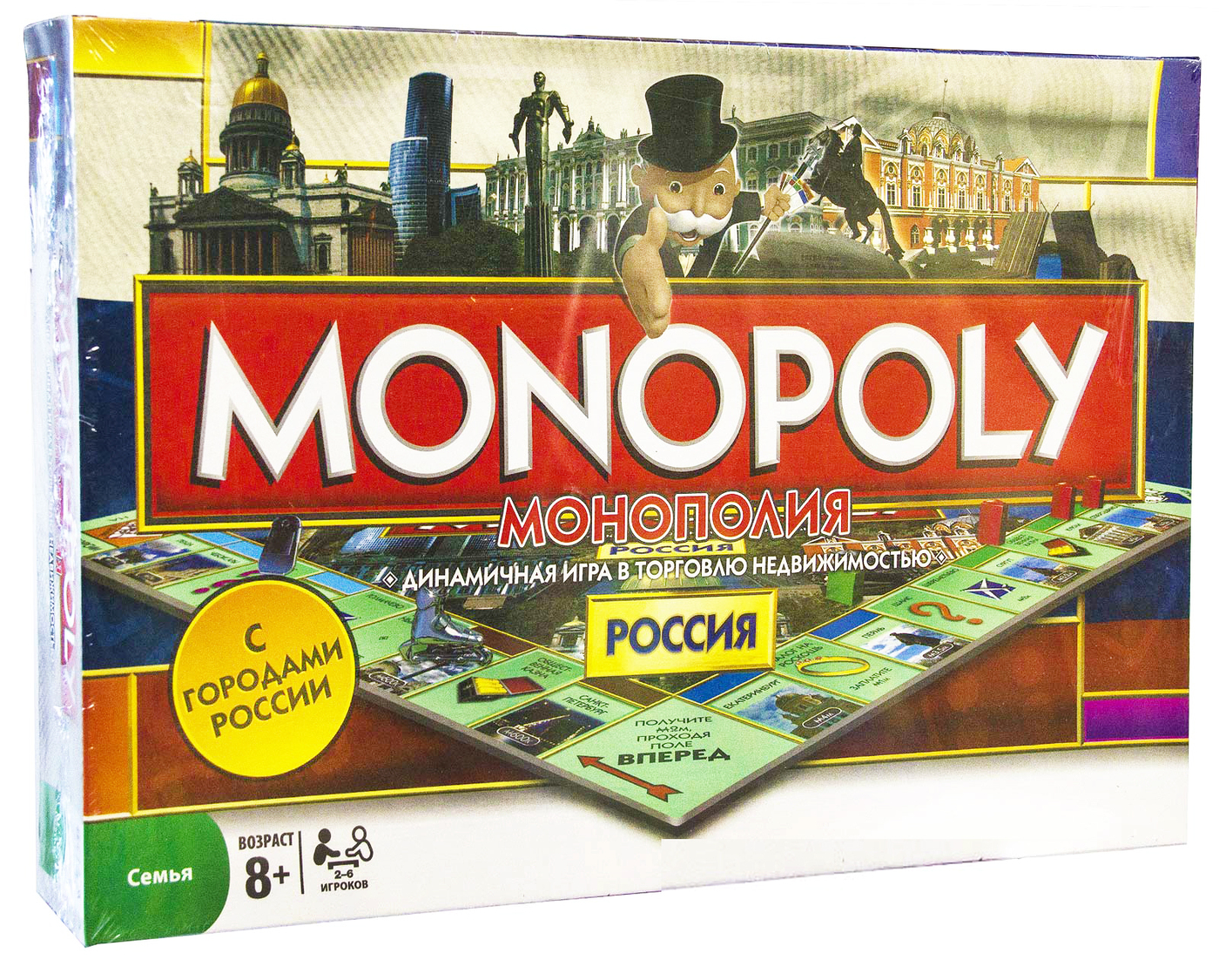 Настольная игра Монополия (Monopoly) Города России - купить с доставкой по  выгодным ценам в интернет-магазине OZON (302905442)